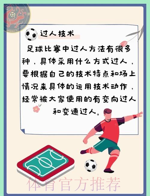最新世界杯滚球投注技巧与官方网址解析 最新世界杯滚球投注技巧与官方网址解析