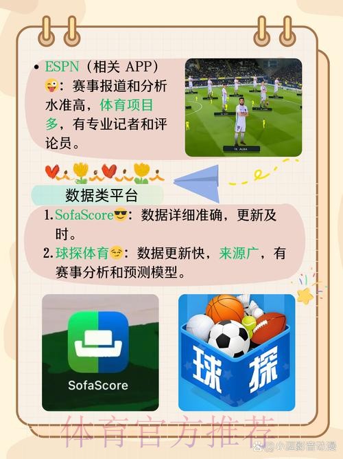 下载世界杯下注APP最佳选择推荐 下载世界杯下注APP最佳选择推荐