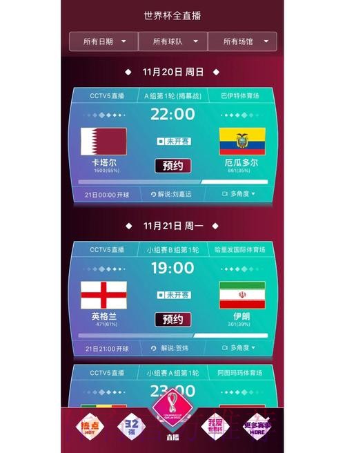 世界杯决赛下注网正规平台推荐