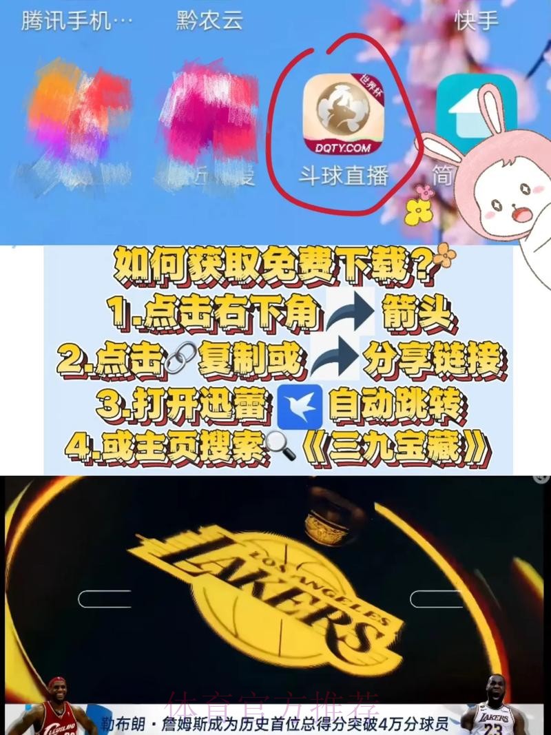 如何选择靠谱的世界杯买球软件推荐 如何选择靠谱的世界杯买球软件推荐